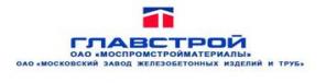 МЗЖБИиТ ЖБИ ТРУБЫ ПЛИТЫ КОЛОДЦЫ СВАИ ИНЖЕНЕРКА и т.д.