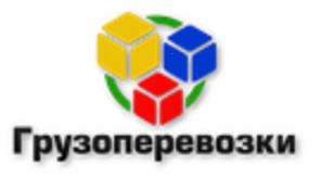 Грузоперевозки, до 1.5 тонн
