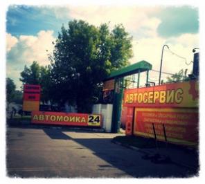 Ремонт китайских автомобилей