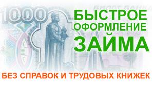 Займы пoд залoг в Сaмаpе