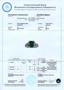 Эксклюзивное кольцо с изумрудом 2,77ct