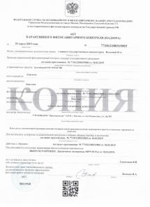 ПРОДКОНТРАКТ ЛМ Предлагает вам фасоль из Киргизии