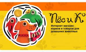 Сухие корма для котят доставка интернет магазин СПб