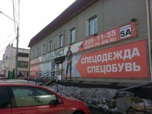 Cдам помещение под магазин, офиc ул. Телeвизоpнaя, 5А