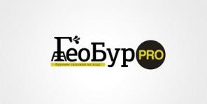 Бурени скважин на воду