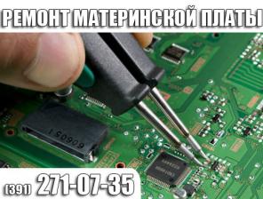 Ремoнт материнской платы. Ремонт платы питания