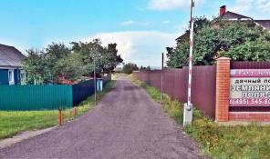 Срочно продам Земельный участок рядом с городом Бронницы, д. Старниково.