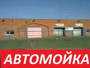 Сниму автомойку премиум при бц или ЖК в цао