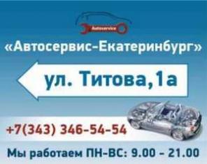 Оказываем услуги по ремонту легковых автомобилей