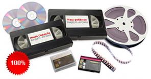 Перезапись аудио кассет на CD и mp3. Реставрация и монтаж.