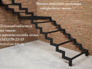 Металлические лестницы. Профессионально и быстро.