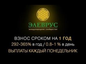Квартира за 400000 рублей без ипотеки и кредита всего за 1 год и 3 месяца!