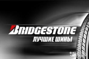R14-R21 Новые зимние шины Bridgestone/Toyo