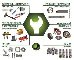 Весь инструмент в одной компании