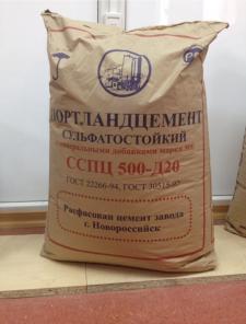 Цемент Новороссийский марки M-500 D-20 в мешках (45 кг)
