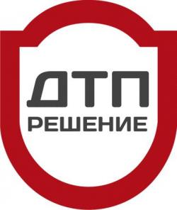 Независимая оценка авто после ДТП в Челябинске.
