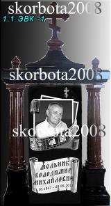 Памятники ритуальные с доставкой по всей России.