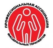 Мануальная терапия внутренних органов