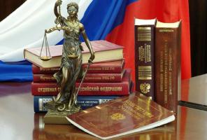 Юрист Тюмень юридические услуги в Тюмени