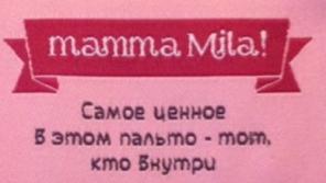 Пальто для девочек mamma Mila!