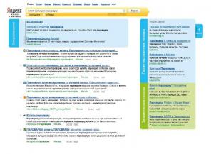 Настройка Яндекс Директ и Google Adwords в Казани