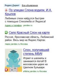 Настройка Яндекс Директ и Google Adwords в Казани