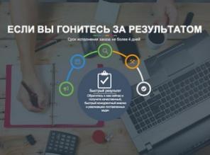 Конкурентный анализ. Понятные выводы ! Быстро !
