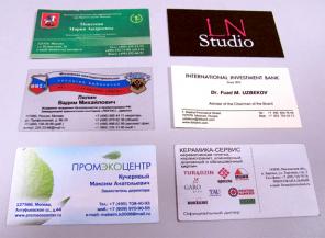 Печать и изготовление визиток