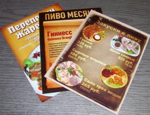 Печать листовок