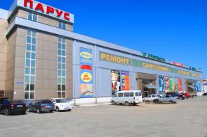 Продается действующий торгово-офисный центр в СКФО