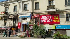 помещение возле метро в аренду