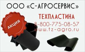 Автодорожка