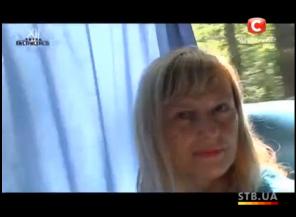 Участница битвы экстрасенсов