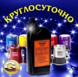 Фотополимер Roehm R-50 - круглосуточно