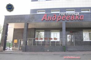Единоборства, спортивный клуб, секция, спортзал в Зеленограде.