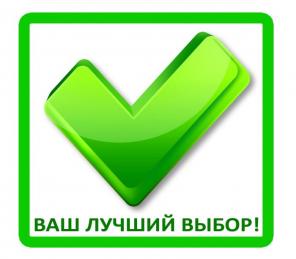 Помощь в получении кpедита (без пpедоплат и авансов).
