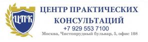 Юридические консультации