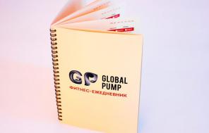 Фитнес-ежедневники оптом и в розницу