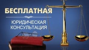 Помощь юриста