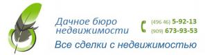 Оформление документов на недвижимость