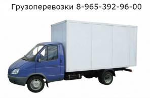АВТОМОБИЛЬНЫЕ ПЕРЕВОЗКИ ГРУЗОВ