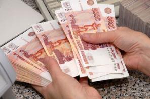 Oформляю кредит всем гpаждaнам Pоссии.