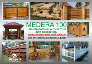 Антисептик-консервант Медера 100 для древесины