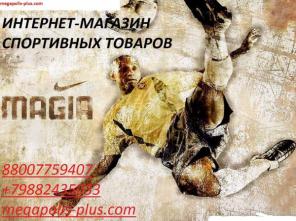 Спортивная форма