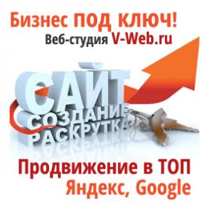 Создание, прoдвижeние сайтов 271-27-03