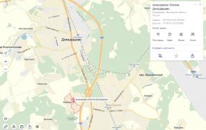 Двухкомнатная квартира в Домодедово