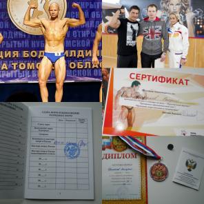 Фитнес тренер составит программу онлайн за 1 день