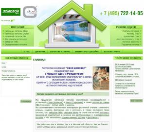 Высокофункциональные сайты по разумной цене