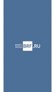 Продается крутой бизнес домен - BRF. RU