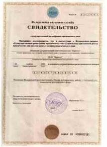 Продаю фирму м номинальным дир.,адрес на переезд в Краснодар